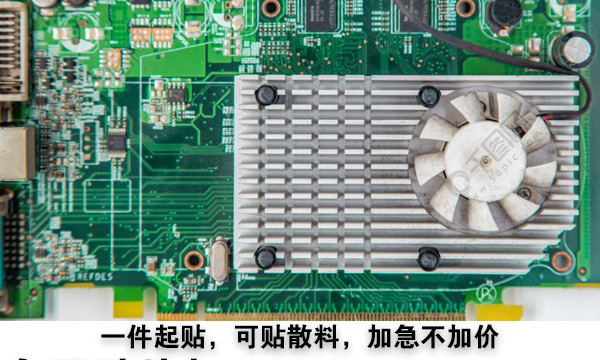 合肥貼片價格 當涂線路板焊接電路板貼片