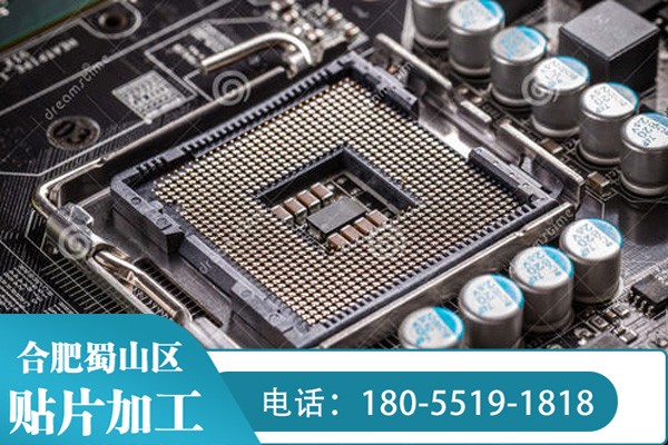 貼片加工時(shí)遇到損壞的電子元器件該如何處理 ？