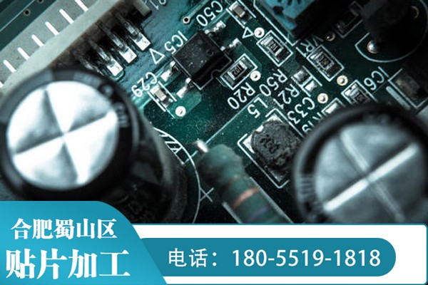 貼片膠的性能指標(biāo)和評(píng)估