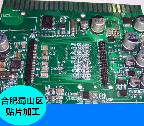 合肥小批量PCB貼片為什么選擇最實(shí)惠的速成服務(wù)？